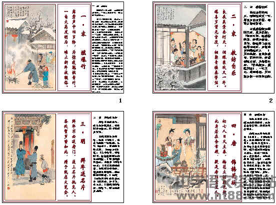 查看预览图