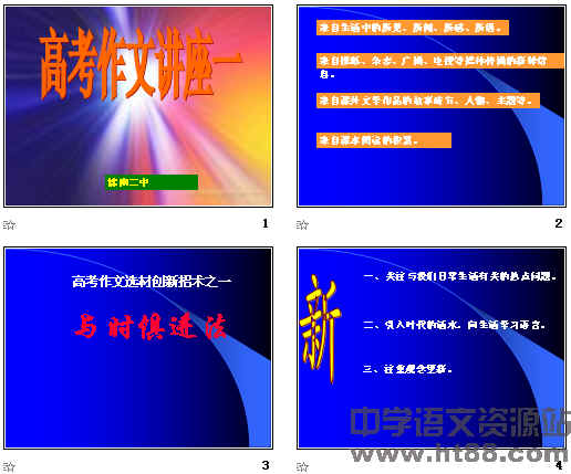 查看预览图