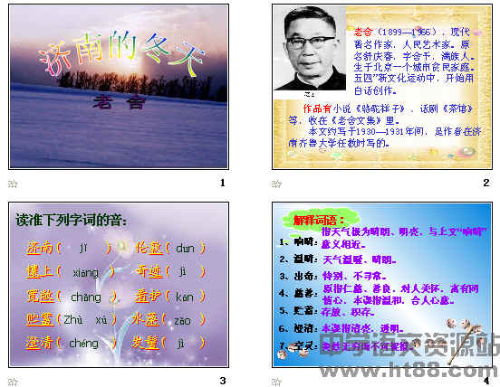 查看预览图