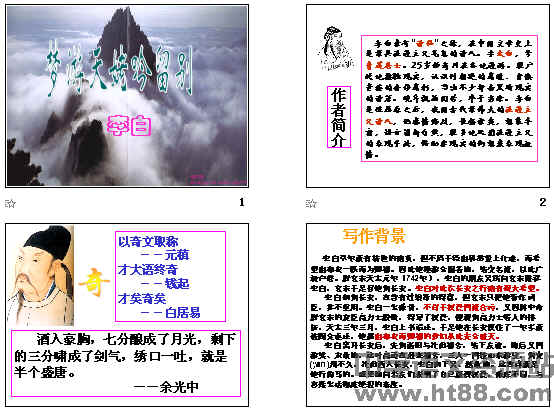 查看预览图
