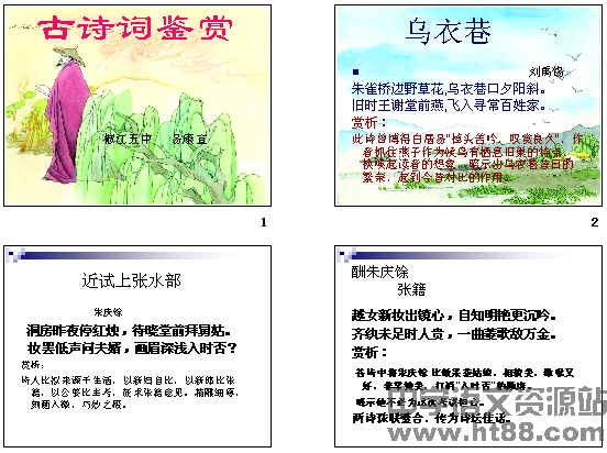 查看预览图