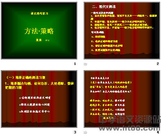 查看预览图
