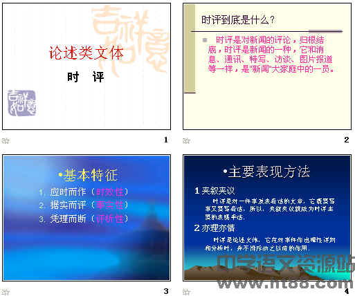 鿴Ԥͼ