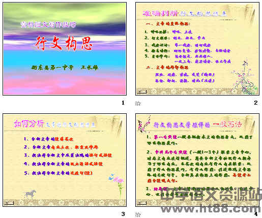查看预览图