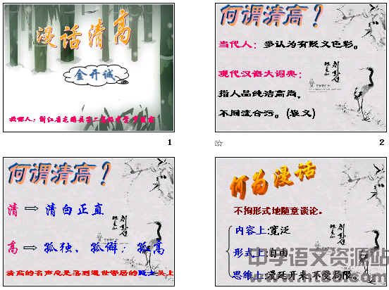查看预览图