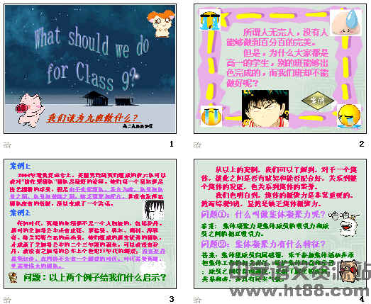 查看预览图