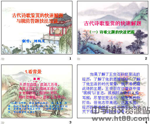 查看预览图
