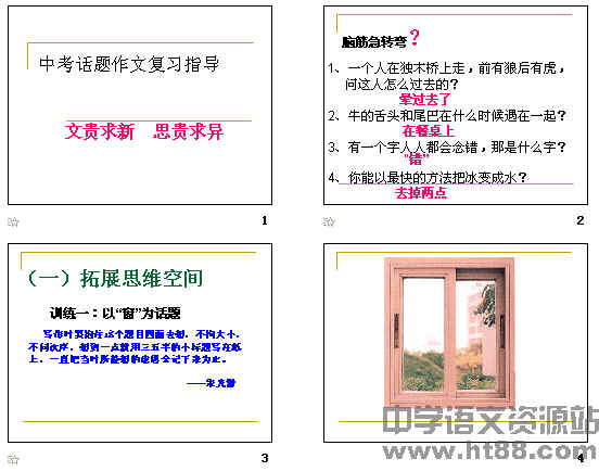 查看预览图