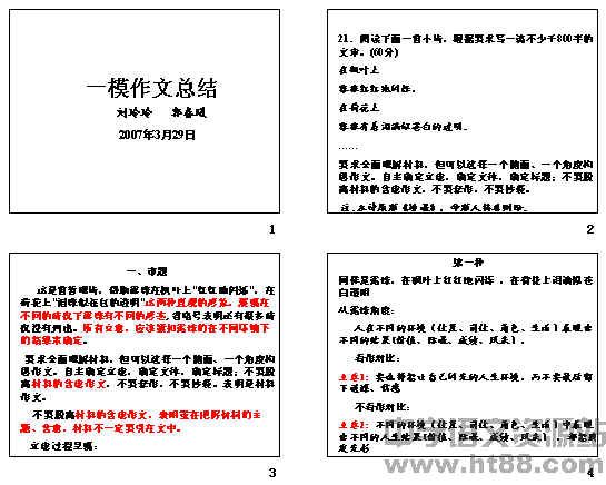 鿴Ԥͼ