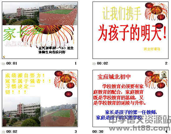 查看预览图
