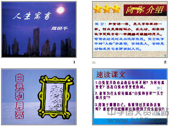 查看预览图