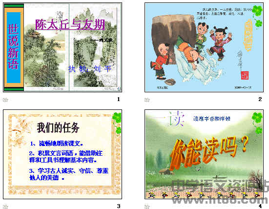查看预览图