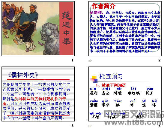 查看预览图