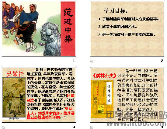 查看预览图
