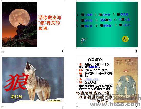 查看预览图