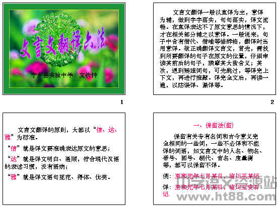 查看预览图