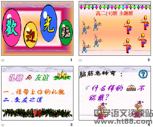 查看预览图