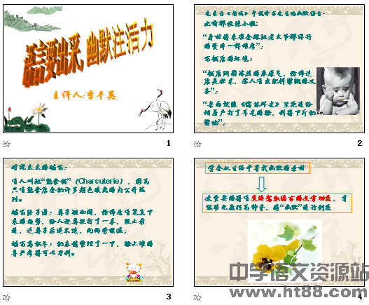 查看预览图