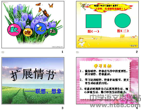 查看预览图