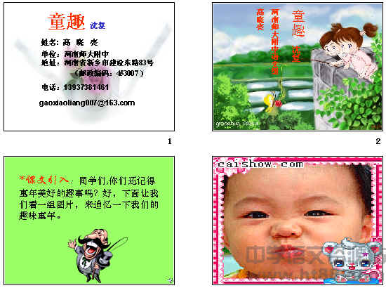 查看预览图