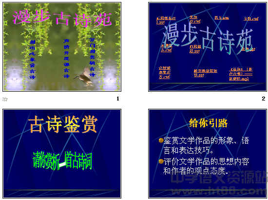 查看预览图