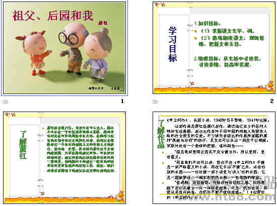 查看预览图