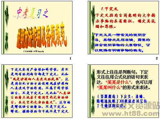 查看预览图