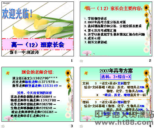 鿴Ԥͼ