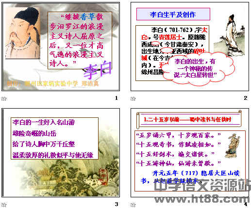 查看预览图