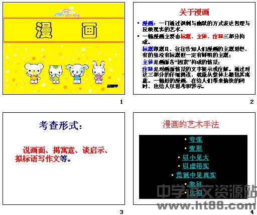 查看预览图