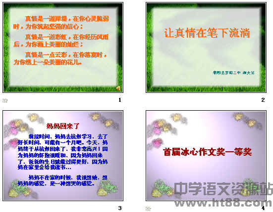 查看预览图