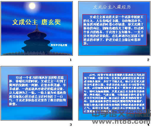查看预览图