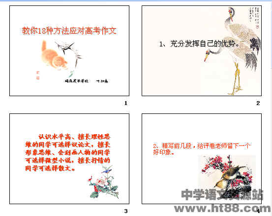 鿴Ԥͼ