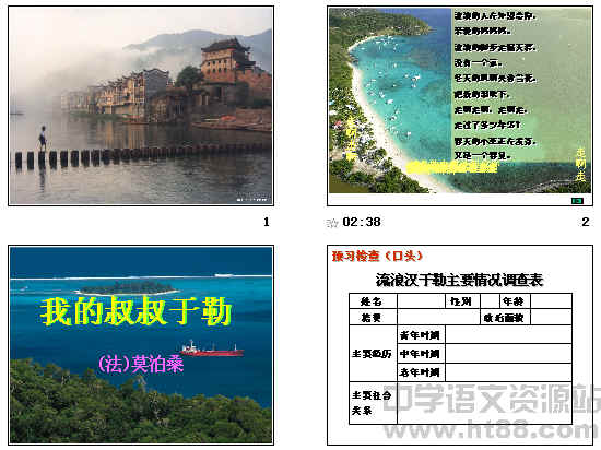 查看预览图