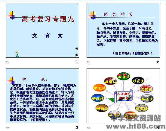 查看预览图