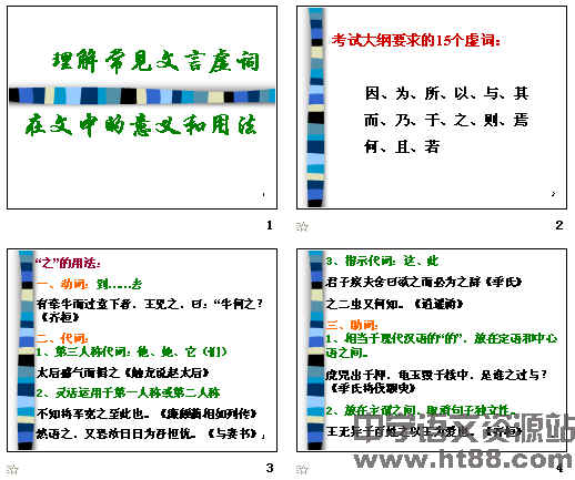 查看预览图