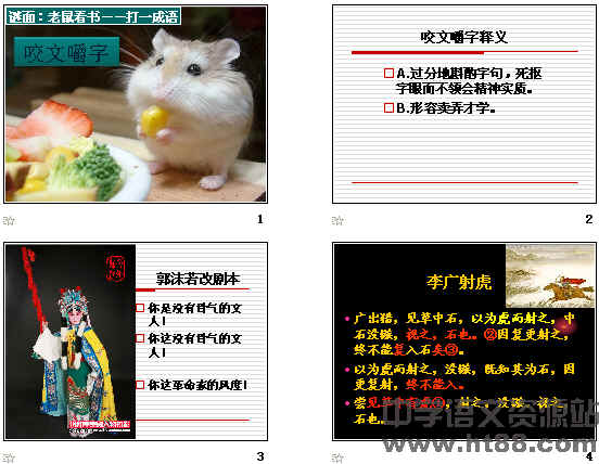 鿴Ԥͼ