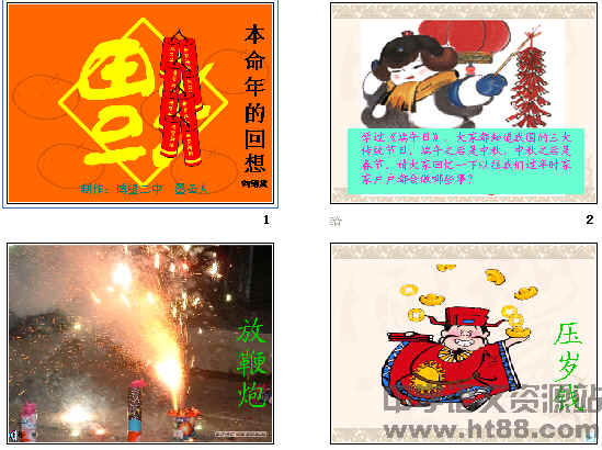 查看预览图