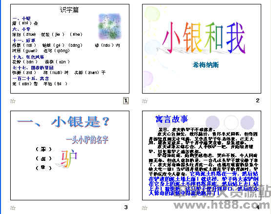 查看预览图