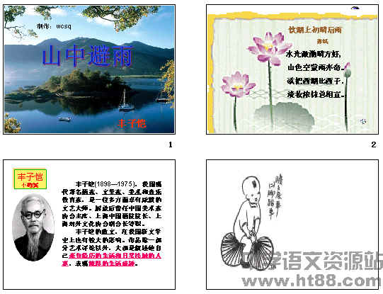 查看预览图