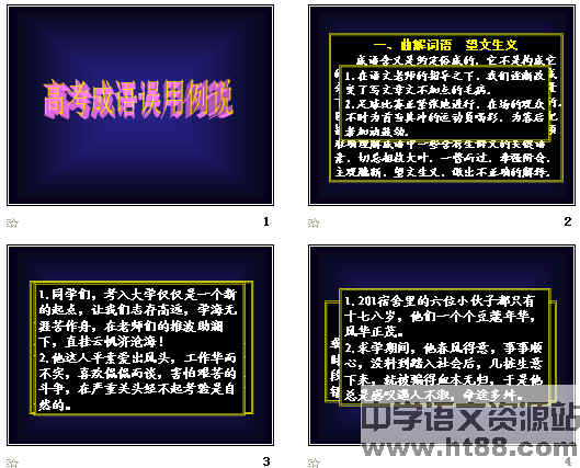查看预览图