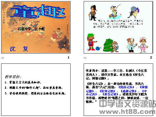 查看预览图