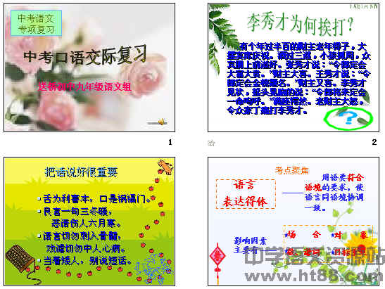 查看预览图