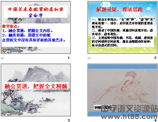 查看预览图