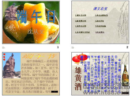 查看预览图