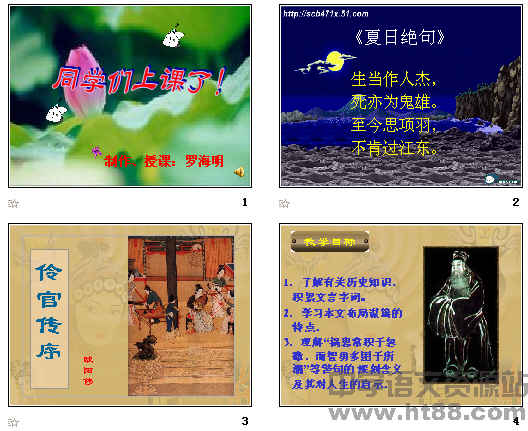 查看预览图