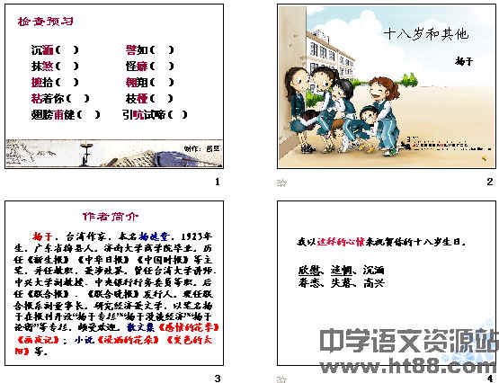 查看预览图