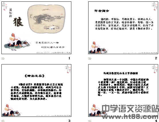 查看预览图