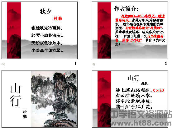 查看预览图