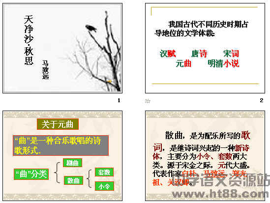 查看预览图